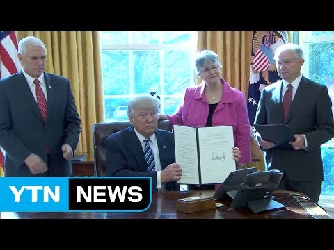 트럼프, '범죄와의 전쟁' 3가지 행정명령 발동 / YTN (Yes! Top News)