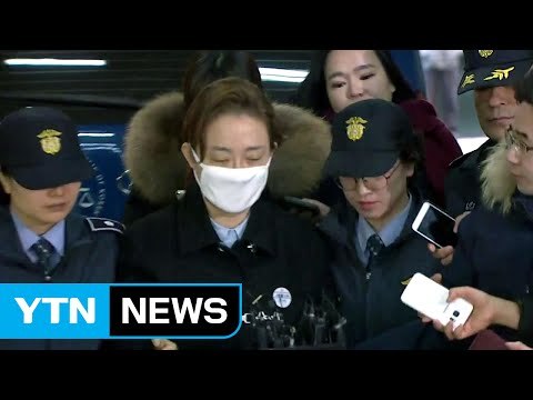 특검, '비선 진료 의혹' 김영재 원장 부부 동시 소환조사 / YTN (Yes! Top News)