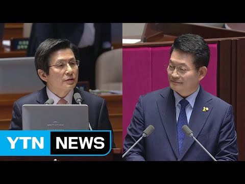 [영상] 황교안 권한대행 지금 주어진 직무에 최선 / YTN (Yes! Top News)