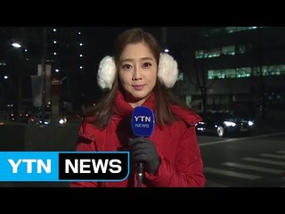 [날씨] 아침 출근길 강력 한파...서울 -9도 / YTN (Yes! Top News)
