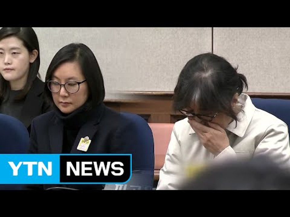 최순실·장시호 법정서 '냉랭'...GKL 간부 증인 출석 / YTN (Yes! Top News)