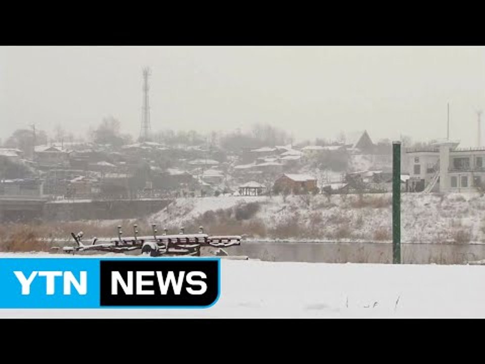 호남 폭설, 부안 13.5cm...시내버스 단축 운행 / YTN (Yes! Top N...