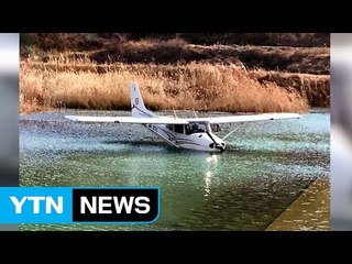 경북 울진서 경비행기 불시착 2명 구조 / YTN (Yes! Top News)