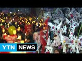 '촛불' vs '태극기'...주말 집회 앞둔 정치권 긴장 고조 / YTN (Yes! Top News)