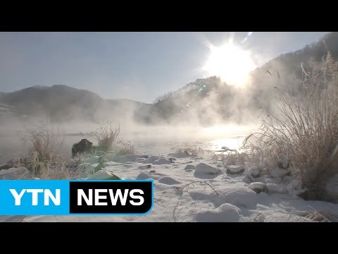 [날씨] 낮에도 영하권 추위...한파 속 서해안 ·섬 지역 폭설 / YTN (Yes! Top News)
