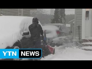 美 동북부 눈 폭풍 강타...항공기 결항 속출 / YTN (Yes! Top News)