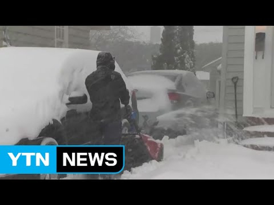 美 동북부 눈 폭풍 강타...항공기 결항 속출 / YTN (Yes! Top News)