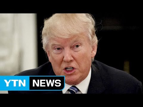 美 항고심도 '反이민 명령' 제동...트럼프 법정에서 보자 / YTN (Yes! Top News)