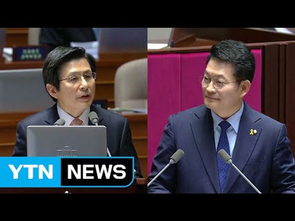黃 대행 대정부질문 출석, 정치 행보 밝힐까? / YTN (Yes! Top News)