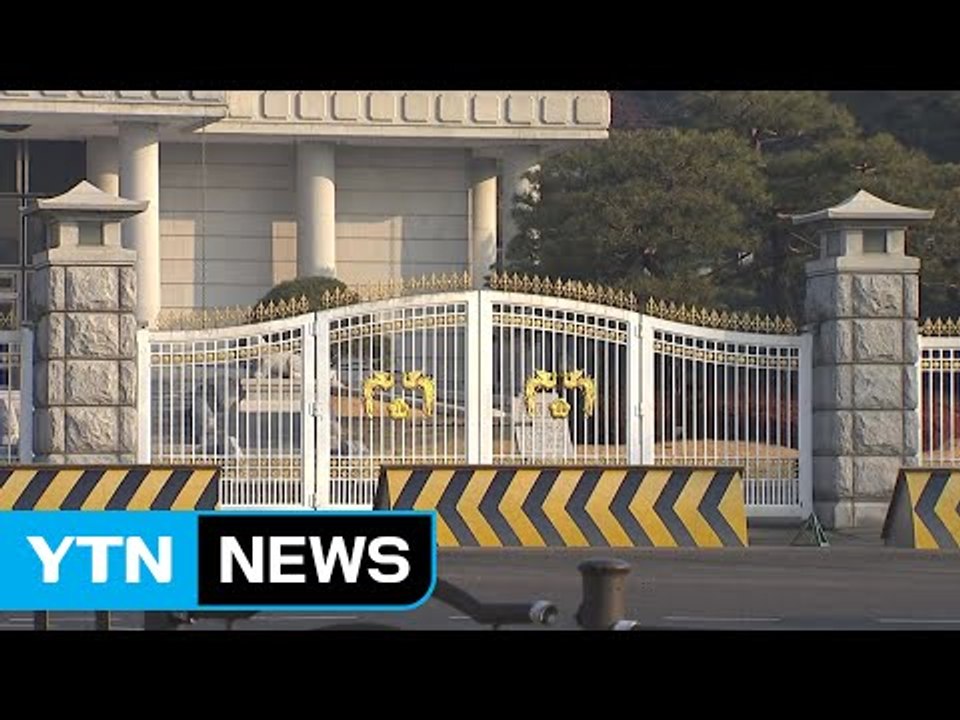 특검 "靑 압수수색 허용해달라"...사상 초유 소송 / YTN (Yes! Top News)