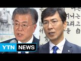 문재인-안희정 지지율 격차 좁혀져 / YTN (Yes! Top News)