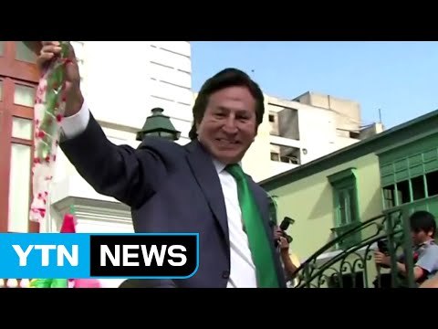 전 대통령 체포에 현상금까지...곳곳 '부패 대통령' 논란 / YTN (Yes! Top News)