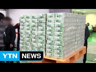 국세 수입 나홀로 '풍년'...근로소득세 첫 30조 돌파 / YTN (Yes! Top News)