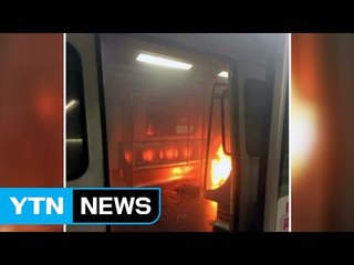 홍콩 지하철 화염병으로 화재...18명 부상 / YTN (Yes! Top News)