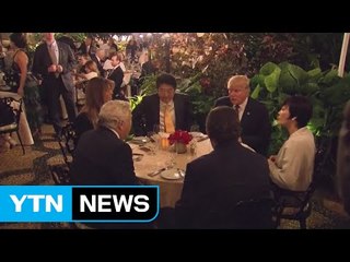 "미일 정상회담에 이방카 부부 등 총출동" / YTN (Yes! Top News)