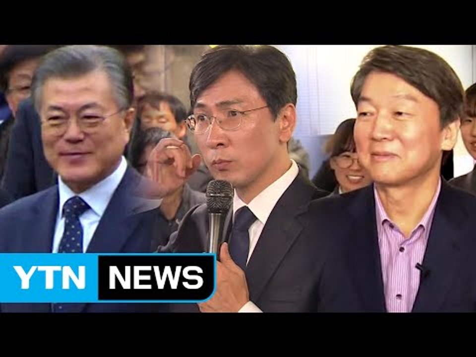 문재인·안희정, 오늘 호남 방문...안철수, '창의력 향상' 교육 행보 / YTN (...