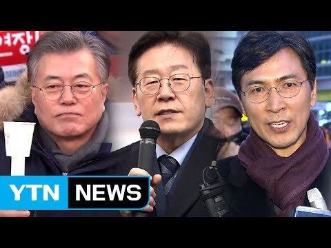 野 촛불집회 총력...대선 후보 총출동 / YTN (Yes! Top News)