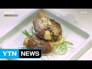 [K-TASTE] 보양식이 필요한 겨울 '떡갈비' / YTN (Yes! Top News)