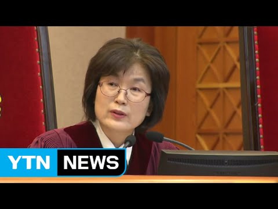 헌재 "양측 주장, 23일까지 자료 제출" / YTN (Yes! Top News)