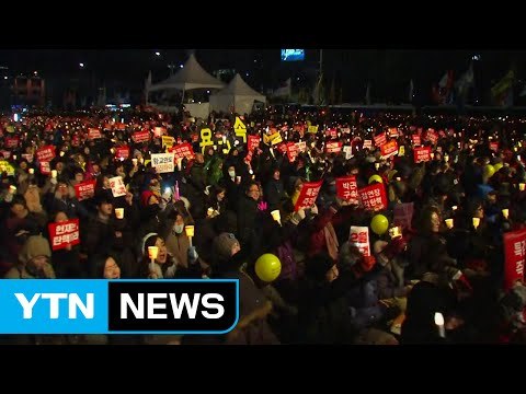 정월 대보름 촛불집회... 조속한 탄핵 촉구 / YTN (Yes! Top News)