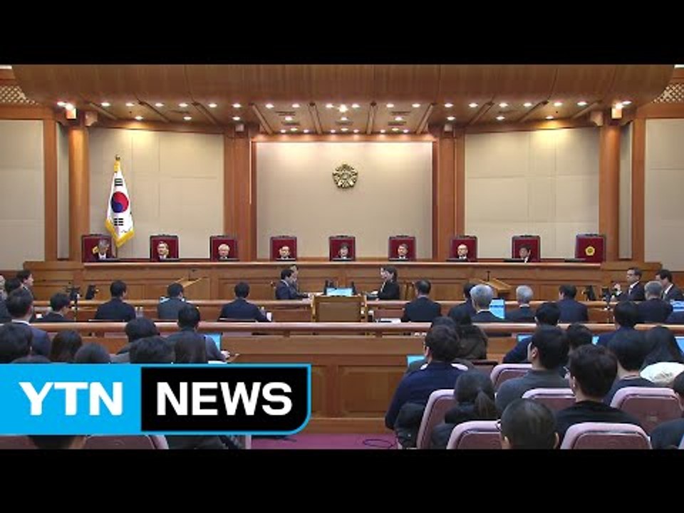 탄핵심판 선고 카운트다운...3월 9일 선고 관측 / YTN (Yes! Top News)