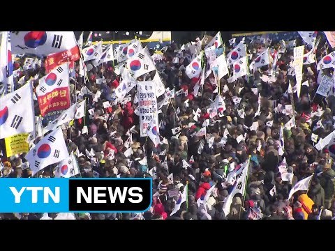 탄핵반대·특검 해체 ...태극기 집회 총력전 / YTN (Yes! Top News)