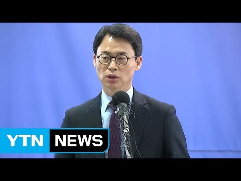 특검, 내일 오전 9시 30분 삼성 이재용 재소환 (브리핑 전문) / YTN (Yes! Top News)