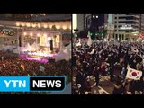 촛불 vs 태극기 집회, 여야 장외 여론전 / YTN (Yes! Top News)
