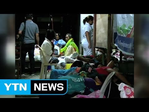 필리핀 6.5 강진...6명 사망·100여 명 부상 / YTN (Yes! Top News)