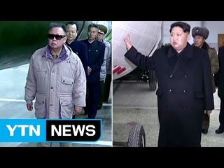 北, 수십 년째 ICBM 개발 집착 / YTN (Yes! Top News)