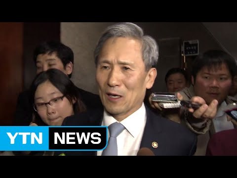 靑 국가안보실장 주재 NSC 상임위 소집 / YTN (Yes! Top News)