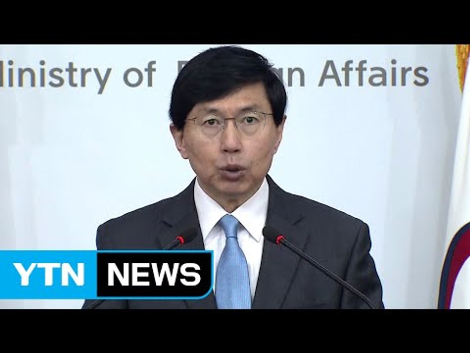 정부 "北, 핵·미사일 포기 안하면 살아남지 못해" / YTN (Yes! Top News)