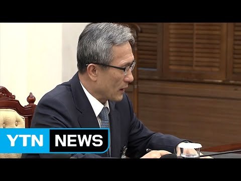 靑 국가안보실장 주재 NSC 상임위 소집... 상응하는 응징 / YTN (Yes! Top News)