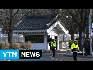 靑 "경내 진입 불가...자료 제출에는 협조" / YTN (Yes! Top News)