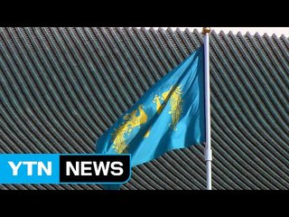 靑 "수사관 경내 진입 수용 못 해...자료 제출에는 협조" / YTN (Yes! Top News)