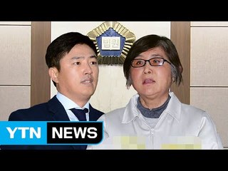 고영태가 최순실 재판에서 "역겹다" 말한 이유 / YTN (Yes! Top News)