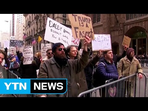 트럼프, 反이민법 반대 여론은 모두 가짜 / YTN (Yes! Top News)