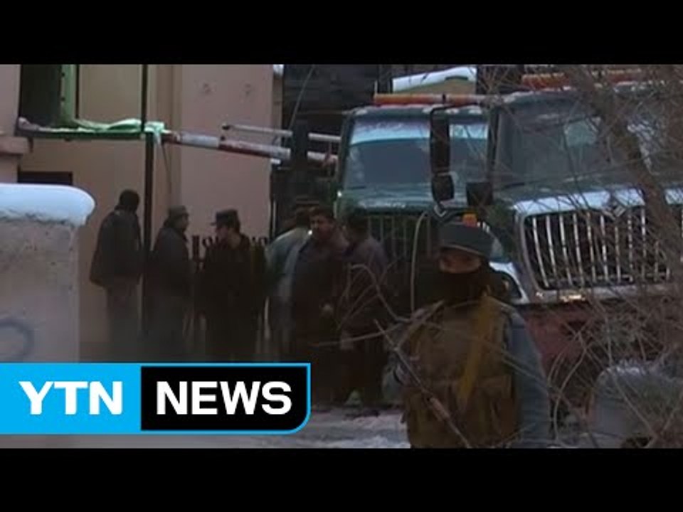아프간 대법원 앞 자폭 테러...50여 명 사상 / YTN (Yes! Top News)