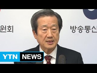 "공적책임·공익성 점수 과락 종편은 재승인 거부해야" / YTN (Yes! Top News)