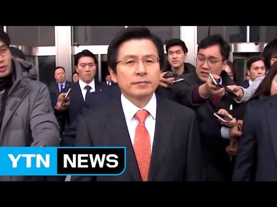 황교안 권한대행, 대선 출마 질문에 "적당한 때에 밝힐 것" / YTN (Yes! T...