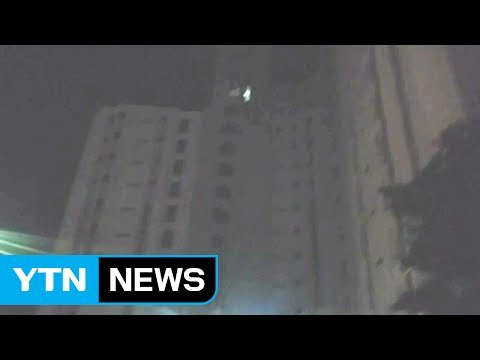 수원 아파트 단지 정전...7백여 세대 불편 / YTN (Yes! Top News)