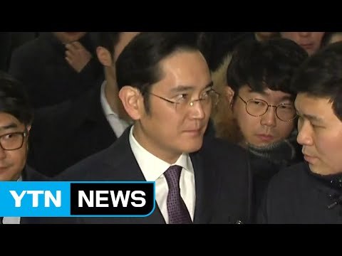 특검, 내일 '뇌물 혐의' 이재용 재소환 / YTN (Yes! Top News)