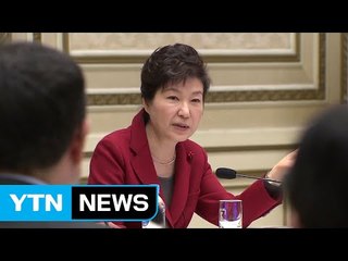 박 대통령 조사 막판 진통...일정 미뤄지나? / YTN (Yes! Top News)