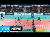 '배수진' 삼성화재, 우리카드 꺾고 봄 배구 희망 살려...삼성화재 3：2 우리카드 / YTN (Yes! Top News)