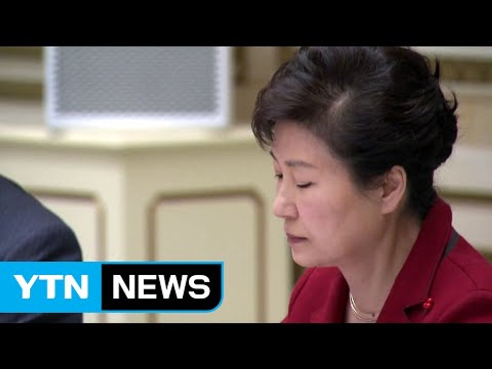 [YTN 실시간뉴스] 이르면 내일 청와대서 대통령 조사 / YTN (Yes! Top News)
