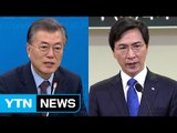 문재인, 압도적인 지지율 1위...50대에선 안희정 돌풍 / YTN (Yes! Top News)