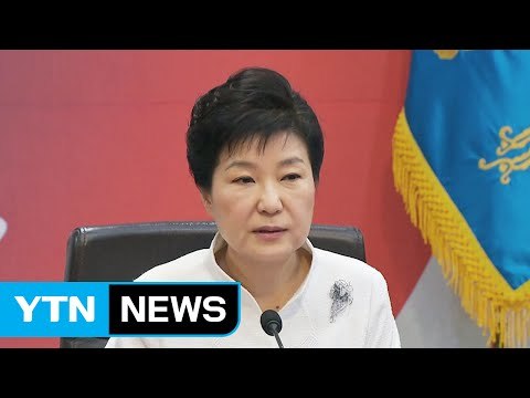 박근혜 대통령 조사 조율 난항...내일 조사 불투명 / YTN (Yes! Top News)