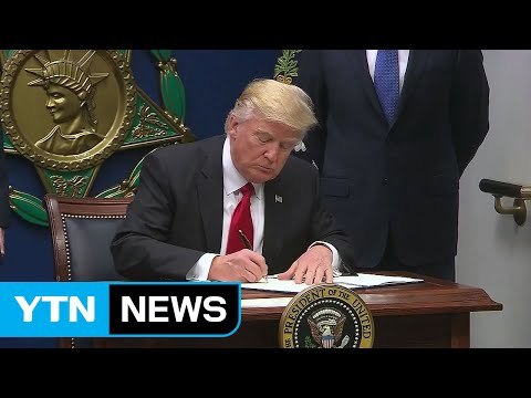 '反이민 행정명령' 항고심...트럼프 상고 당연히 고려 / YTN (Yes! Top News)