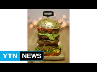 英 푸드트럭 "금 햄버거 선보일 것"...가격은 7만 원 / YTN (Yes! Top News)