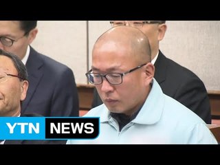 모스코스 전 이사 "차은택, 포레카 인수 책임 떠넘기려 했다" / YTN (Yes! Top News)